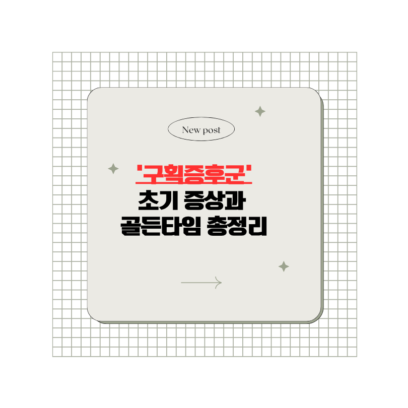 파란색과 흰색 심플하고 단순한 메모지 배경 SNS 블로그 카드뉴스 썸네일 인스타그램 포스트 10