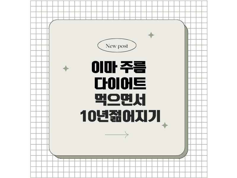 파란색과 흰색 심플하고 단순한 메모지 배경 SNS 블로그 카드뉴스 썸네일 인스타그램 포스트 800 x 600 px 800 x 600 px 1