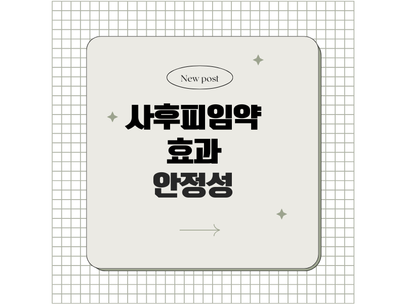 파란색과 흰색 심플하고 단순한 메모지 배경 SNS 블로그 카드뉴스 썸네일 인스타그램 포스트 800 x 600 px 800 x 600 px 2