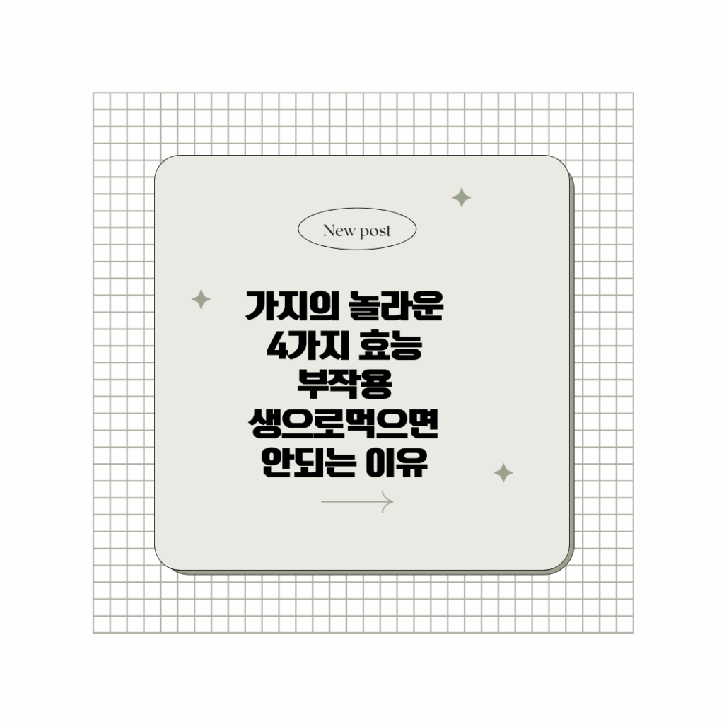 파란색과 흰색 심플하고 단순한 메모지 배경 SNS 블로그 카드뉴스 썸네일 인스타그램 포스트 9