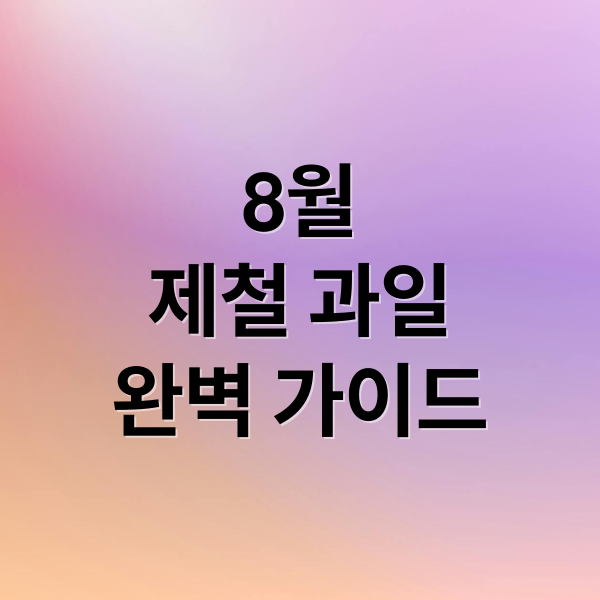 thumbnail 1754387752107 cz26erzryp