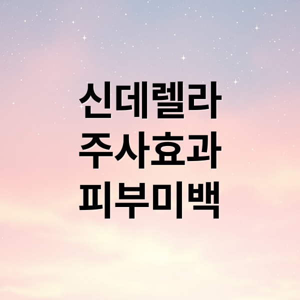 thumbnail 1754798498969 0lb3t2d3su