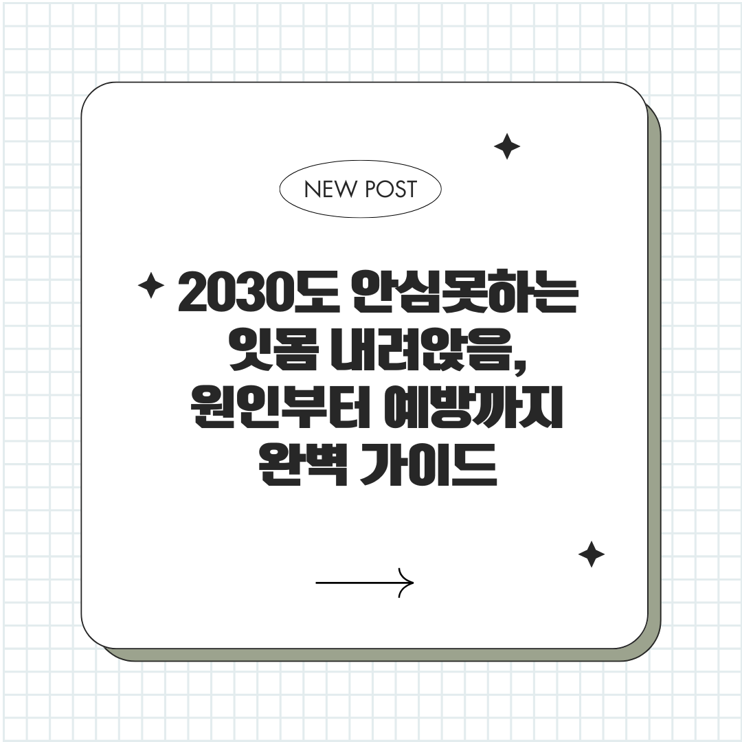 파란색과 흰색 심플하고 단순한 메모지 배경 SNS 블로그 카드뉴스 썸네일 인스타그램 포스트 3