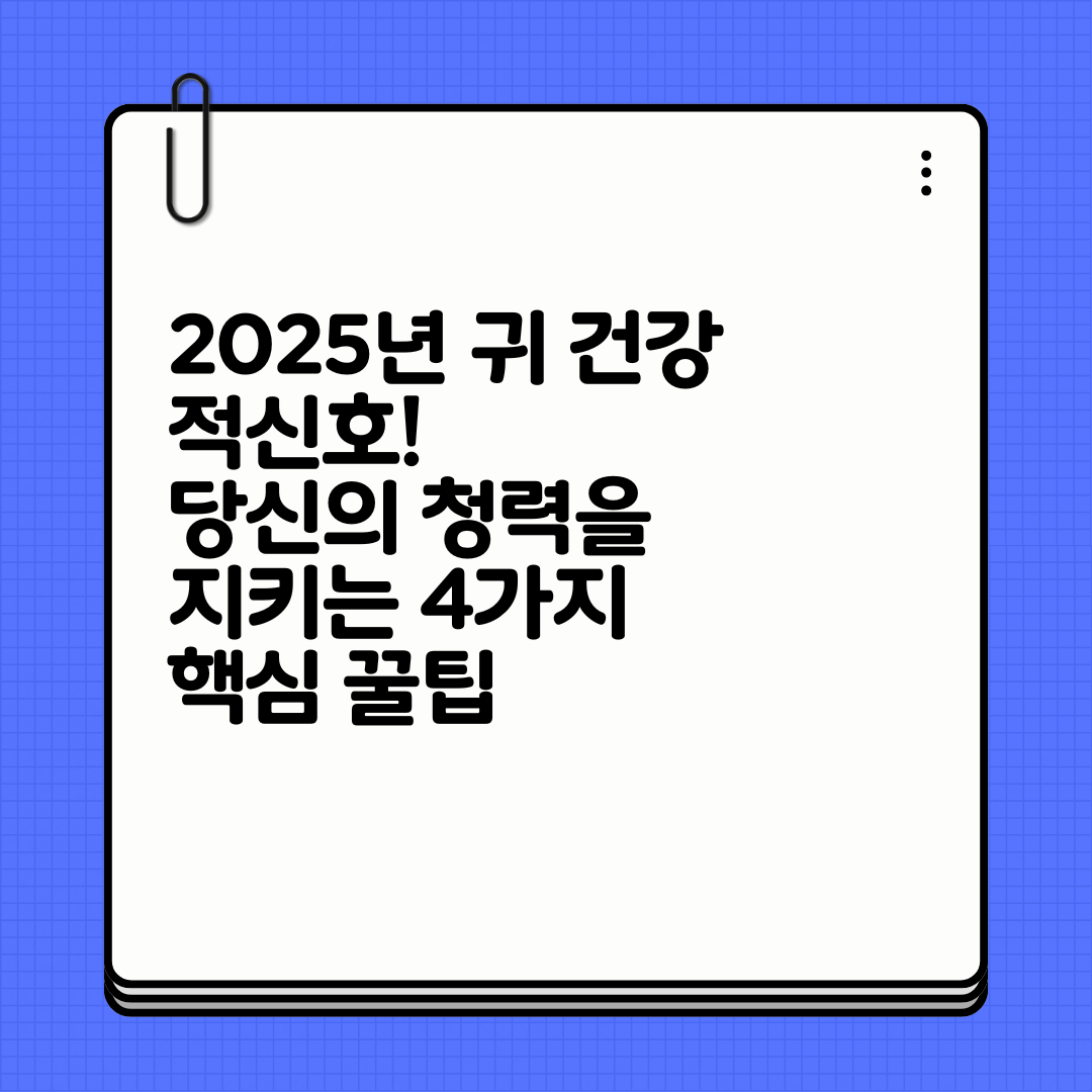 파란색과 흰색 심플하고 단순한 메모지 배경 SNS 블로그 카드뉴스 썸네일 인스타그램 포스트 36