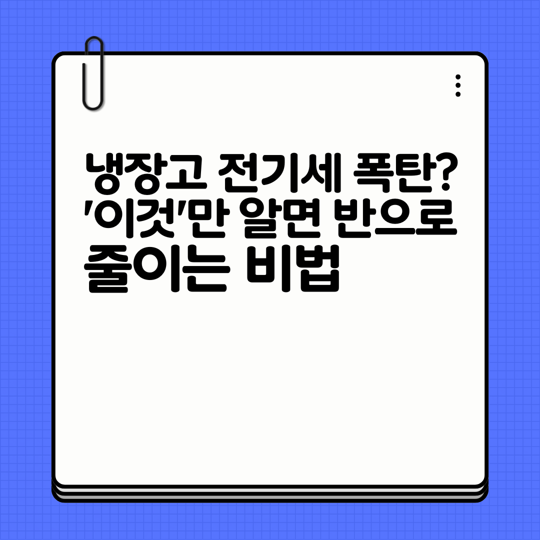 파란색과 흰색 심플하고 단순한 메모지 배경 SNS 블로그 카드뉴스 썸네일 인스타그램 포스트 38