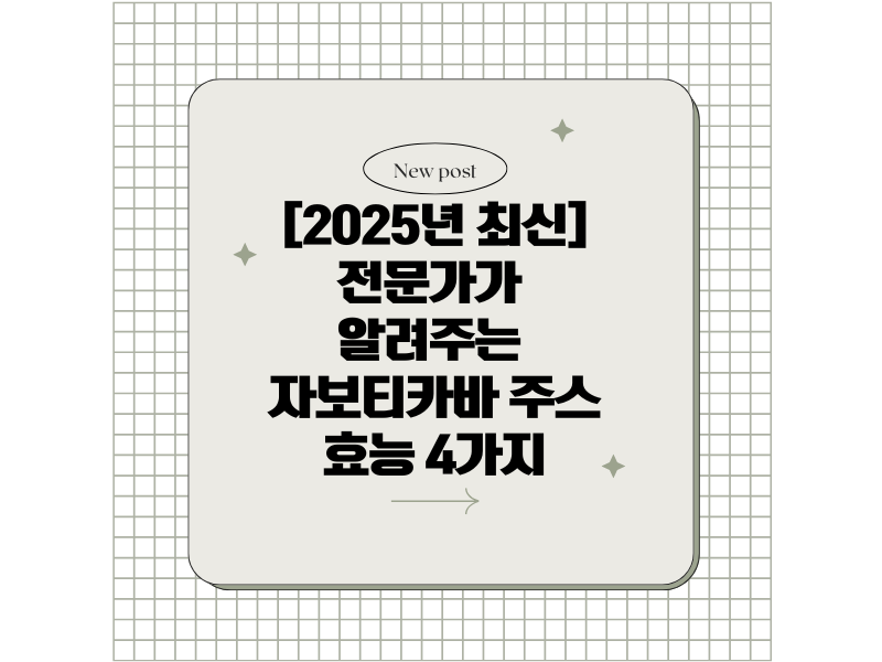 파란색과 흰색 심플하고 단순한 메모지 배경 SNS 블로그 카드뉴스 썸네일 인스타그램 포스트 800 x 600 px 5