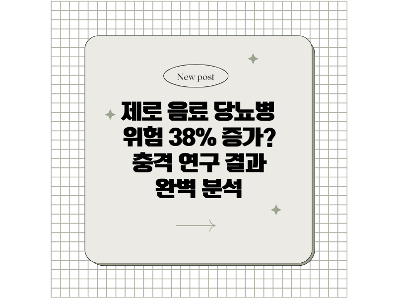파란색과 흰색 심플하고 단순한 메모지 배경 SNS 블로그 카드뉴스 썸네일 인스타그램 포스트 800 x 600 px 6