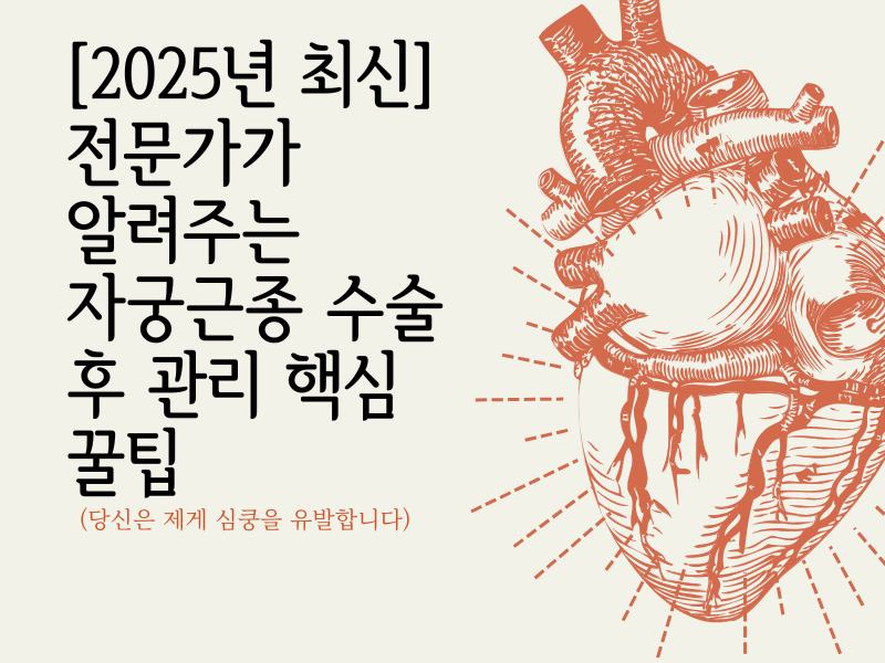 파란색과 흰색 심플하고 단순한 메모지 배경 SNS 블로그 카드뉴스 썸네일 인스타그램 포스트 800 x 600 px 8