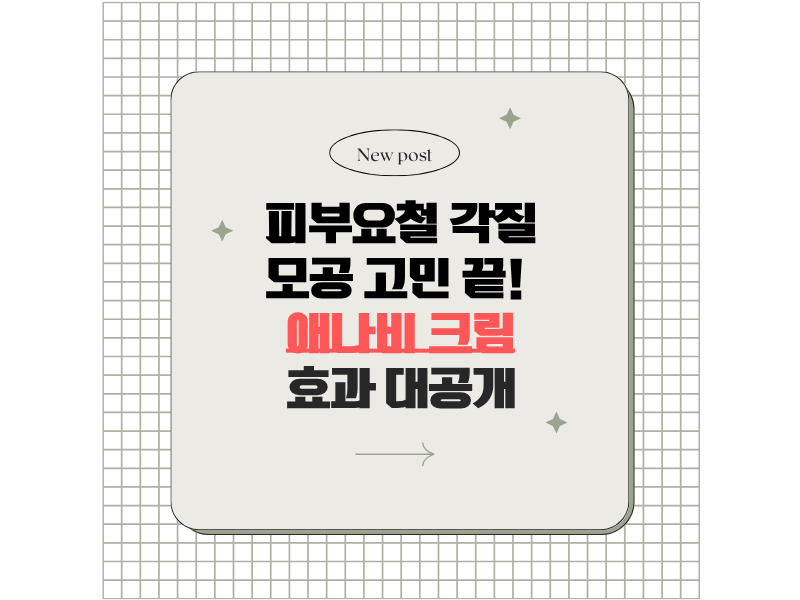 파란색과 흰색 심플하고 단순한 메모지 배경 SNS 블로그 카드뉴스 썸네일 인스타그램 포스트 800 x 600 px 800 x 600 px 10