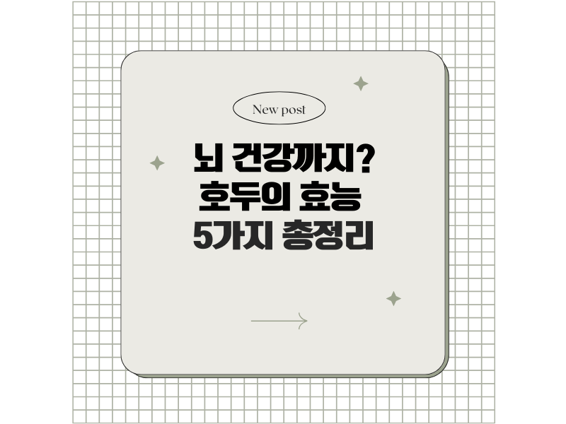 파란색과 흰색 심플하고 단순한 메모지 배경 SNS 블로그 카드뉴스 썸네일 인스타그램 포스트 800 x 600 px 800 x 600 px 14