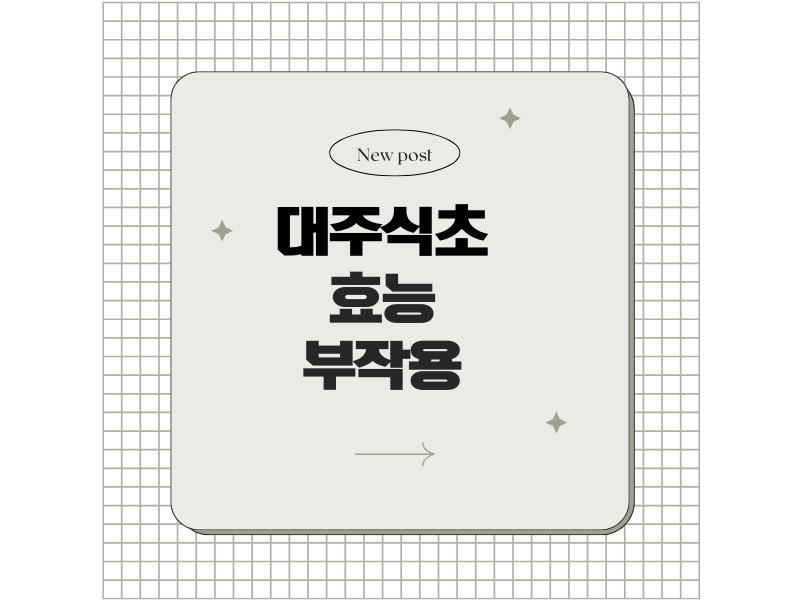 파란색과 흰색 심플하고 단순한 메모지 배경 SNS 블로그 카드뉴스 썸네일 인스타그램 포스트 800 x 600 px 800 x 600 px 3
