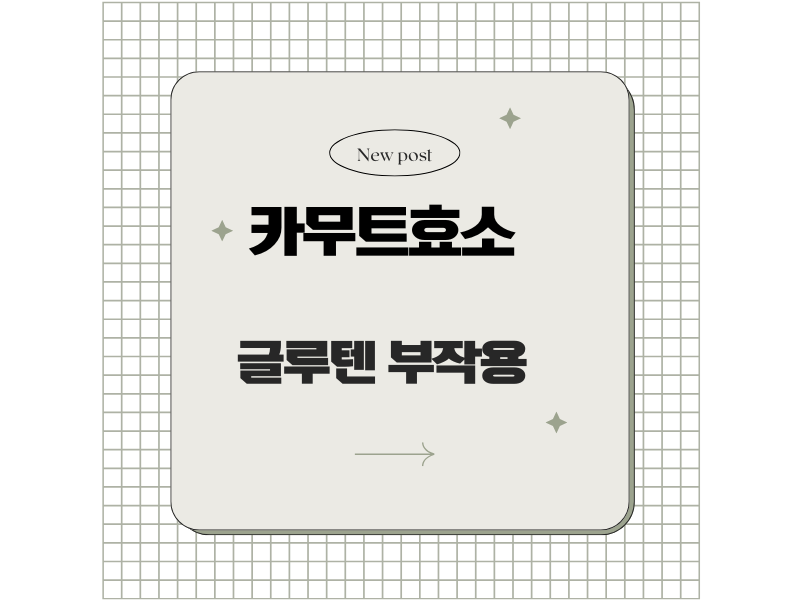 파란색과 흰색 심플하고 단순한 메모지 배경 SNS 블로그 카드뉴스 썸네일 인스타그램 포스트 800 x 600 px 800 x 600 px 5