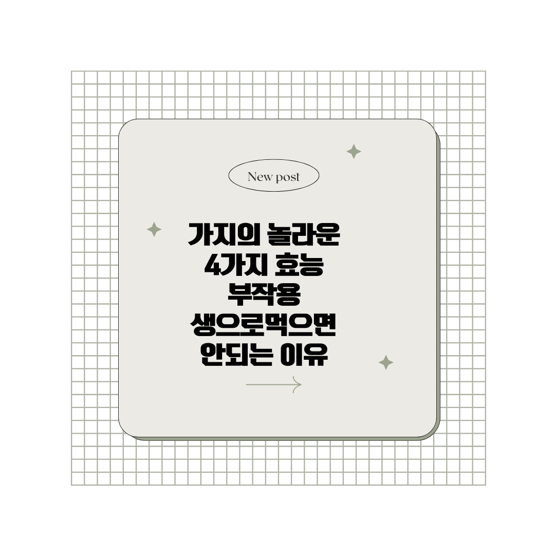 파란색과 흰색 심플하고 단순한 메모지 배경 SNS 블로그 카드뉴스 썸네일 인스타그램 포스트 9