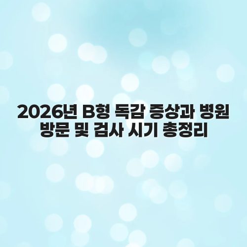 thumbnail 696fc334a9d75