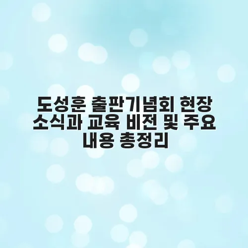 thumbnail 69737b14eea38