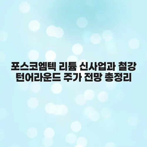 thumbnail 6973c53b3961d