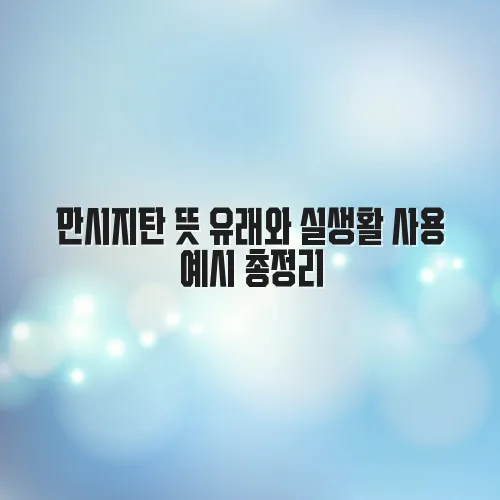 thumbnail 6976da42da1a0