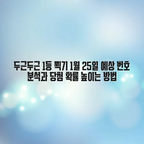 thumbnail 69770380eff4f