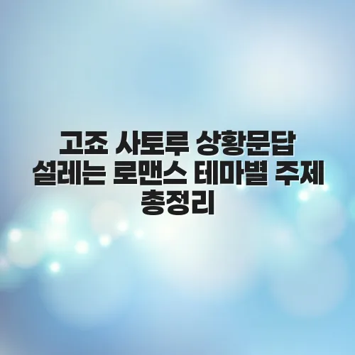 thumbnail 697729aaa2a5b