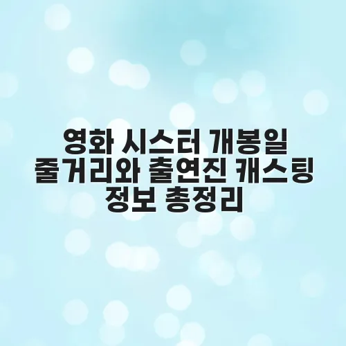 thumbnail 69778194a9dd6