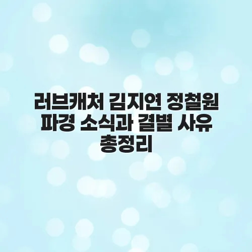 thumbnail 697783b1cee8b