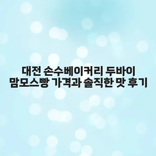 thumbnail 6977afc0902c2