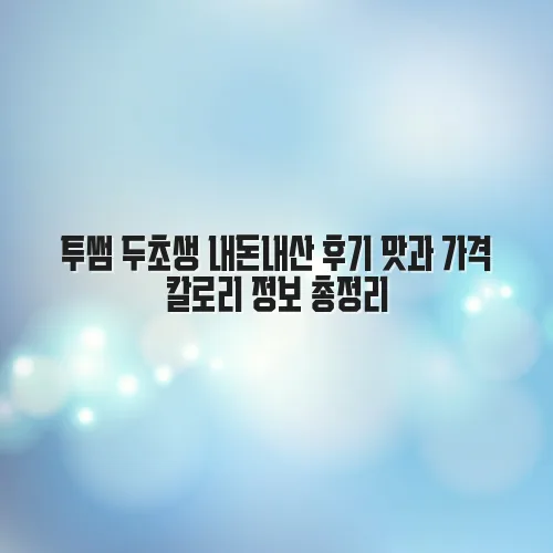 thumbnail 697817251b63f