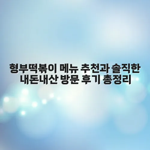 thumbnail 69781943efa06