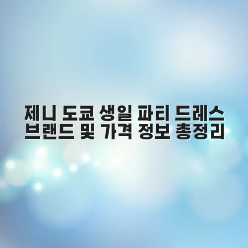 thumbnail 697829d9d75be