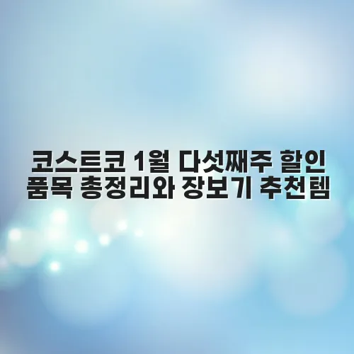 thumbnail 69782defcf4c8