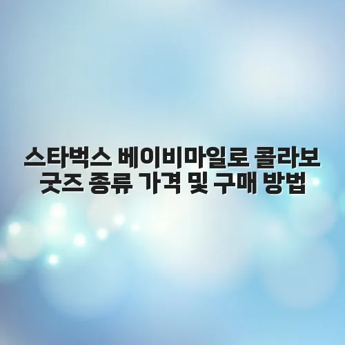 thumbnail 6978300c89be2