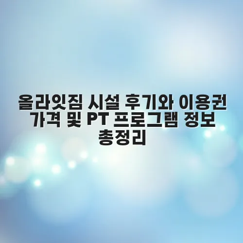 thumbnail 697851375a13d