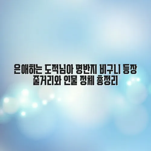 thumbnail 69789fa351fb8