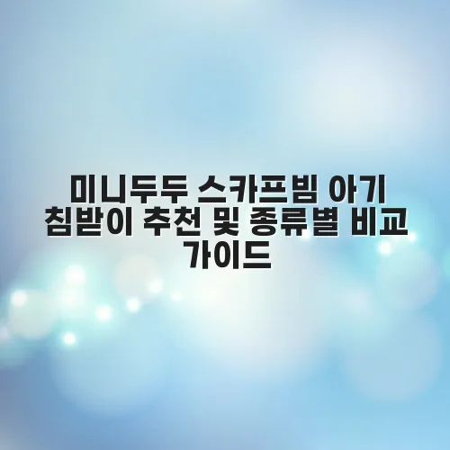 thumbnail 697967035d34e