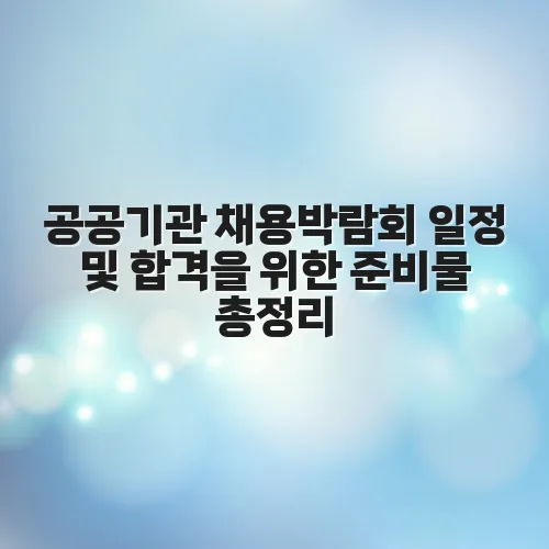 thumbnail 6979794054980