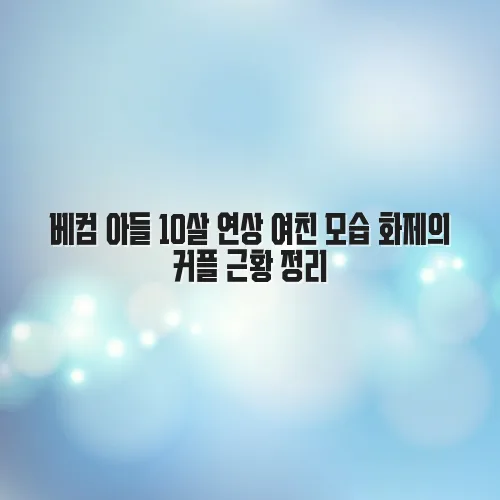 thumbnail 697980035f7e1