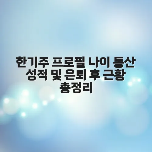 thumbnail 697991fd89dd0