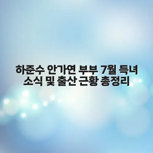 thumbnail 6979b205801a5