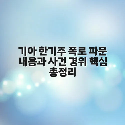 thumbnail 6979d3c6d6401