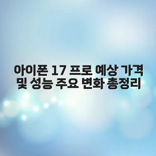 thumbnail 6979df2be320a