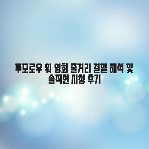 thumbnail 6979df3f1ebef