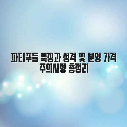 thumbnail 6979ef1b2672f