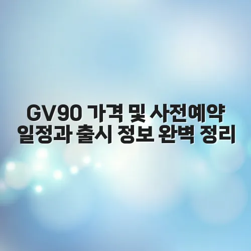 thumbnail 6979fc9d7d7cd