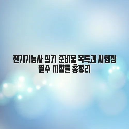 thumbnail 697a1225b4136