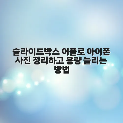 thumbnail 697a17701c7b9