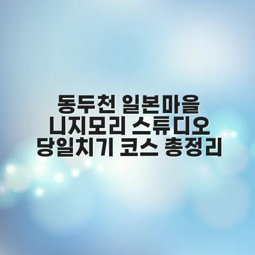 thumbnail 697a5065e7543