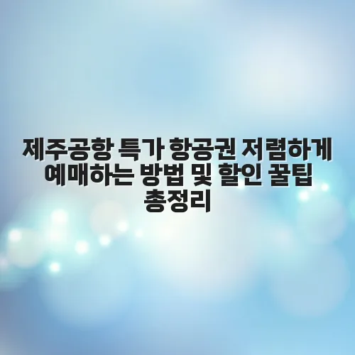 thumbnail 697acdf1daac7