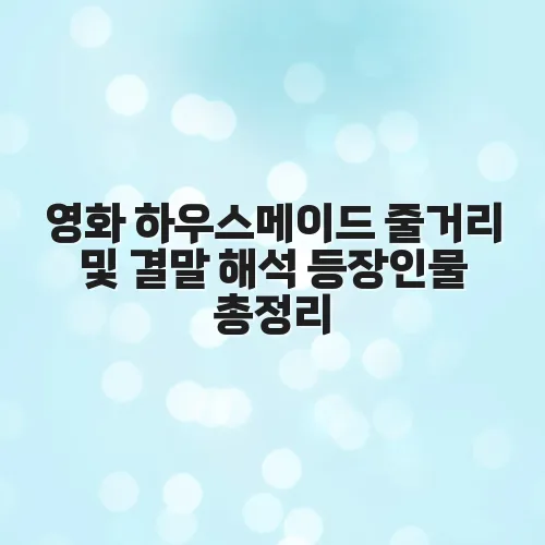 thumbnail 697c947e743ff