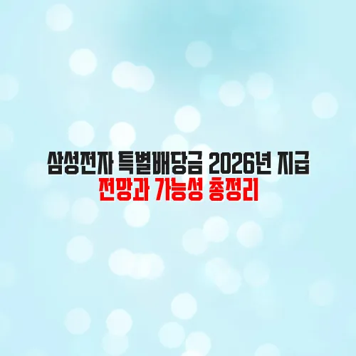 thumbnail 697dc438a58c1