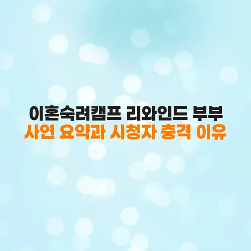 thumbnail 697ffb7af2353